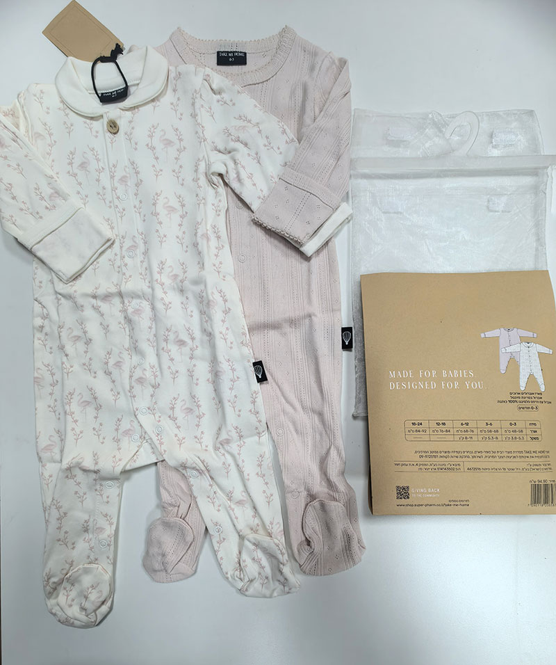 Baby Essentials Long Rompers