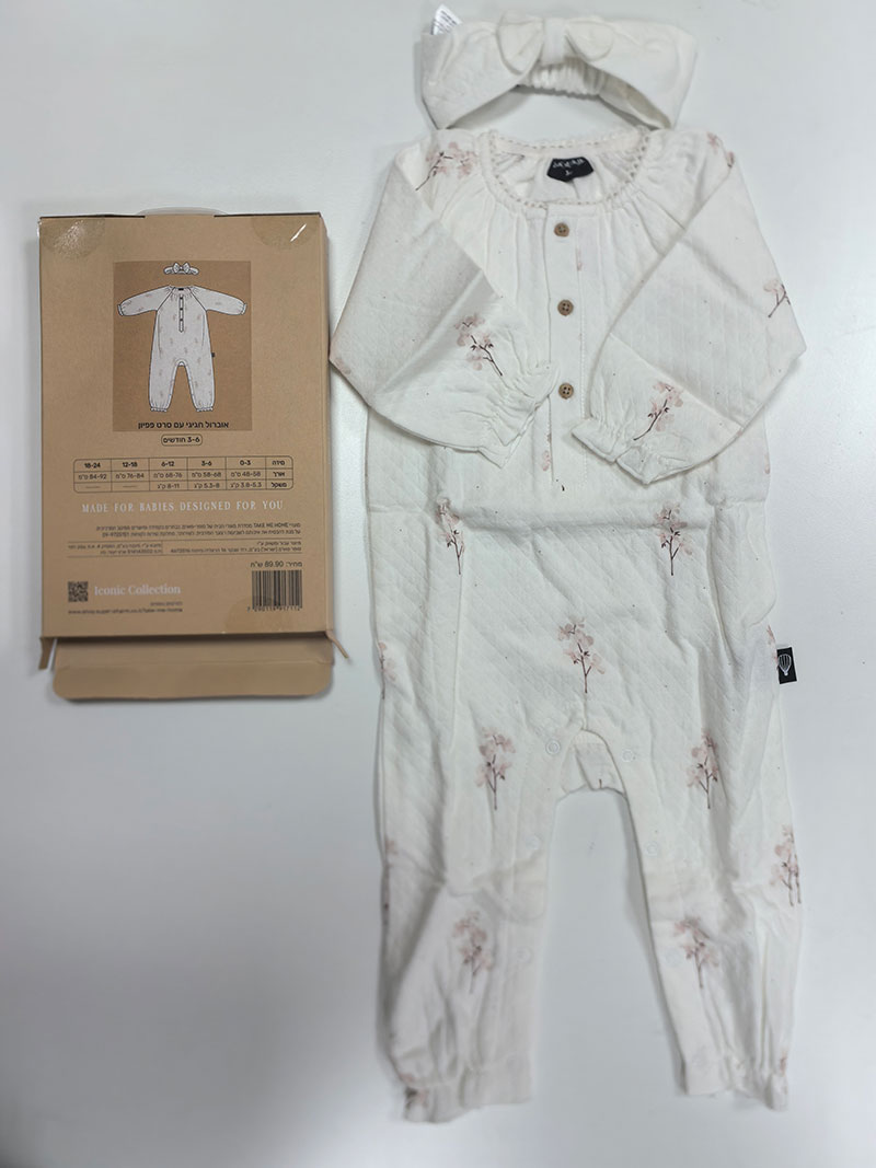 Baby Essentials Long Rompers