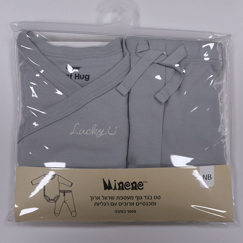 Boby Romper & Pants Sets