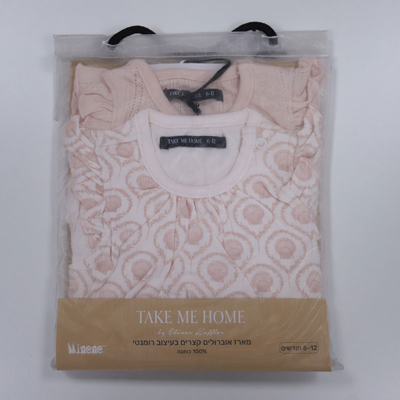 Boby Romper & Pants Sets