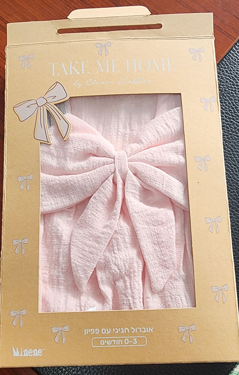 Kids & Toddlers Homewear Collection