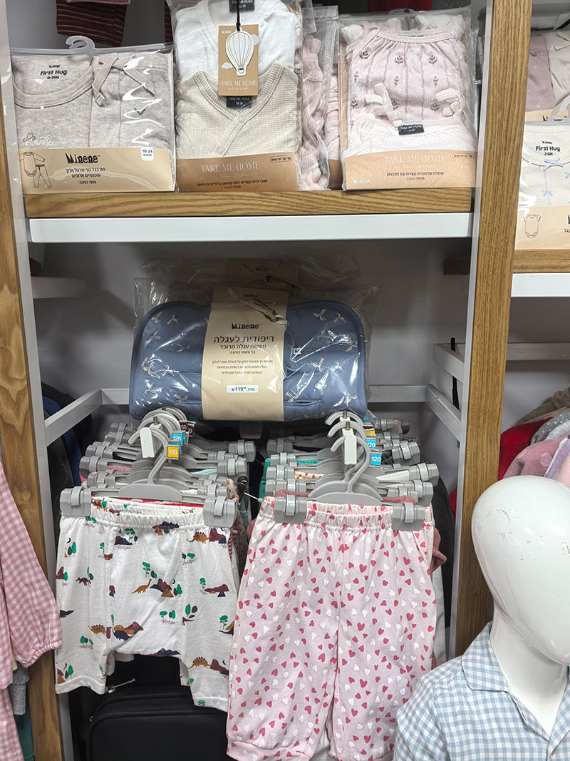 Kids & Toddlers Homewear Collection